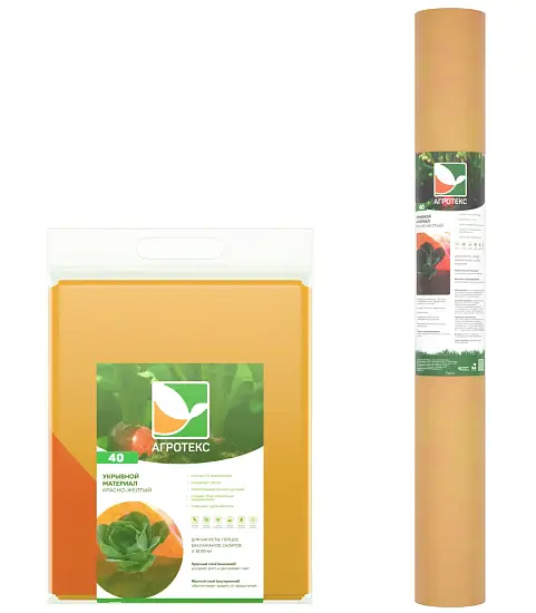 Агротекс двойная защита Красно-желтый 40, 3,0*100 м, рул