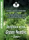 Буйские элит. "Средство от побурения хвои "Зеленая Игла", 1 кг