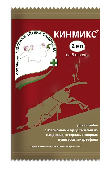 Кинмикс, амп, 2 мл