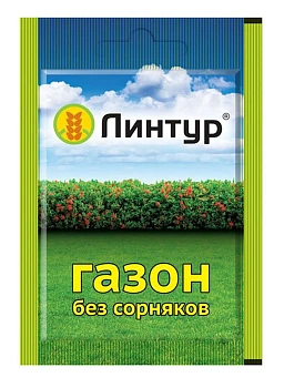 Линтур (пакет) препарат для борьбы с сорняками на газонах, 1,8 г