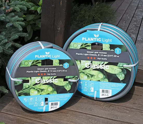 Plantic Шланг садовый light classic, Ø 13 мм (1/2") 25 м, арт 19160-01, шт