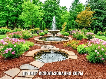 Кора лиственницы Галтованная 9-20 см, 60 л