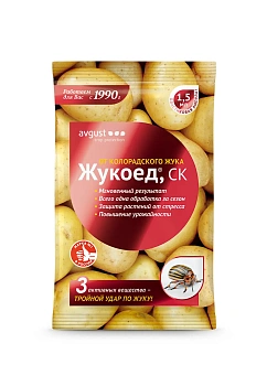 Avgust - Жукоед, пластиковая амп в пак, 1,5 мл 