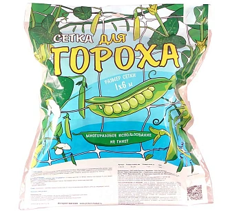Сетка для гороха, ячея 45*45 мм, 1 x 6 м, хаки(зеленый), уп