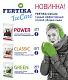 Fertika противогололедный IceCare KRISTA (-18°), 10 кг 