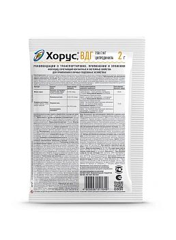 Avgust - Хорус, ВДГ, пакет 2 г