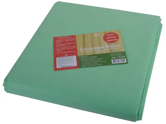 Nekura Спанграм Весна 60, изумрудный, 3,2 х  6 м