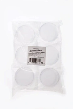 Емкость с крышкой для проращивания семян, Ø 60 мм, 12 шт/уп