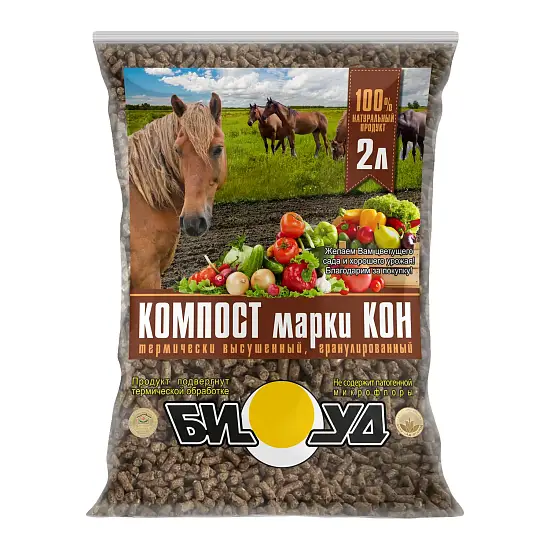 Конский компост, термически высушенный, гранулированный, 2 л