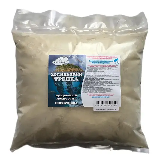 Трепел Хотынецкий, 5 л/пак