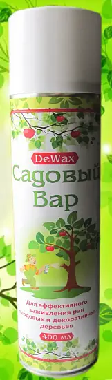 Вар садовый, 150 г