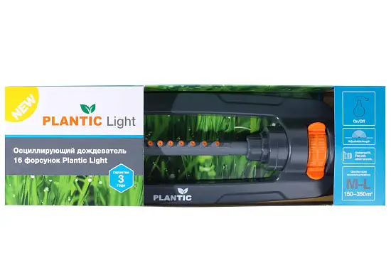 Plantic Дождеватель осцилирующий 16 форсунок light 39387-01, шт