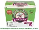 Салфетка репеллентная от комаров "ZANZARA", 30 шт/уп УЦЕНКА