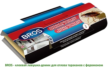 BROS - Клеевая ловушка-домик для отлова тараканов с феромоном, уп