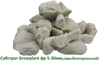 Пеностекло Субстрат Growplant, фр.  0,8-5 мм, зеленый, 50 л 