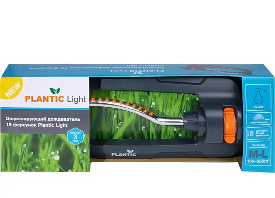 Plantic Дождеватель осцилирующий 18 форсунок light 39388-01, шт