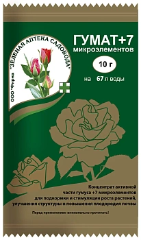 Гумат +7, пакет 10 г