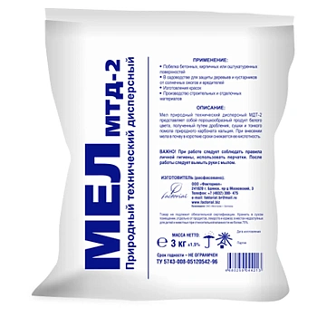 Факториал. Мел, 3 кг