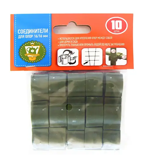 Соединители пластиковые для опор Ø16/16 мм, 10 шт/уп