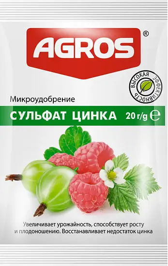 Сульфат цинка, 20 г