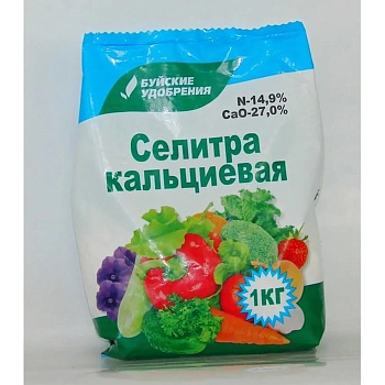Буйские мин. Кальциевая селитра, 1 кг