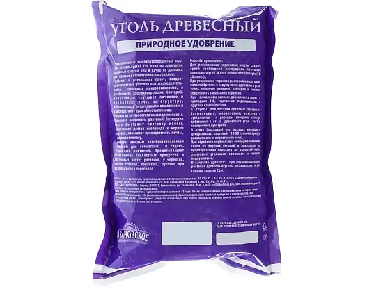 Уголь древесный «Фермерское Хозяйство Ивановское», 0,35 кг