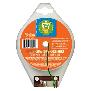 Подвязка для растений в катушке с подрезкой, 100 м, шт