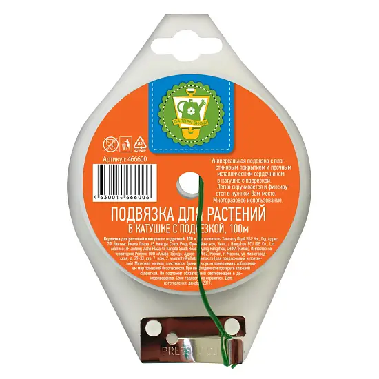 Подвязка для растений в катушке с подрезкой, 100 м, шт