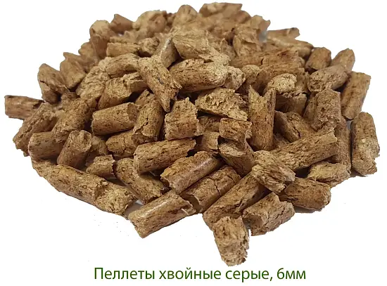 Пеллеты хвойные, 6мм, СЕРЫЕ, биг-бэг