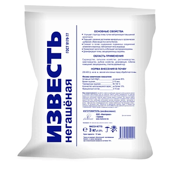 Факториал. Известь негашеная, 3 кг