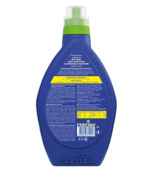 Фертика жидкое Люкс для комнатных и балконных растений, 500 мл