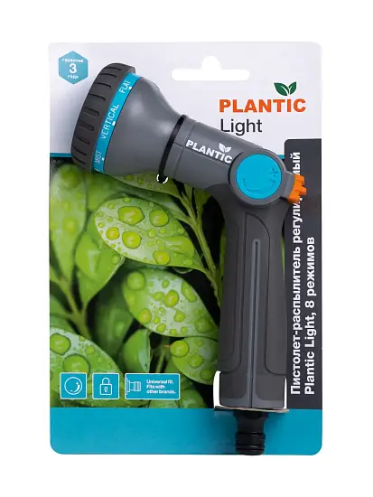 Plantic Пистолет-распылитель регулируемый 8 режимов light, арт 39362-01, шт