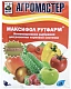 Агромастер Максифол Рутфарм, 25 мл