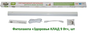 Фитолампа(запасная) «Здоровья Клад 9 Вт» 