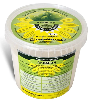 Гидрогель Аквасин, 1 кг