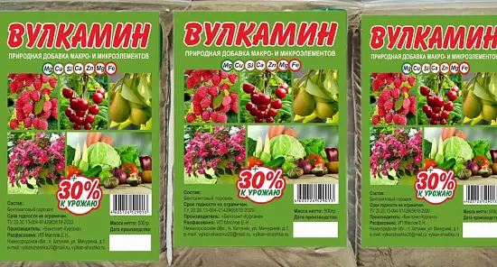 Природная добавка "Вулкамин", 500 г 