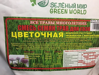 Травосмесь Цветочная с маргаритками,  4 кг