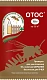 Отос (осы, шершни), пакет 10 г на 100 мл воды/50 м²