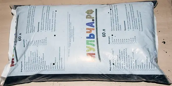 Торф низинный, 50-60 л