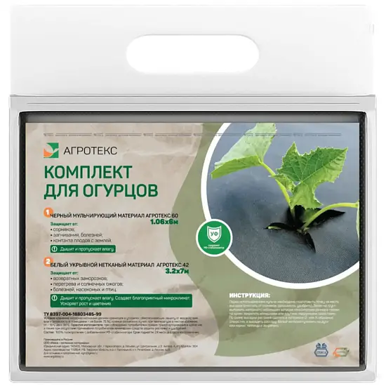 Агротекс Комплект для огурцов, уп