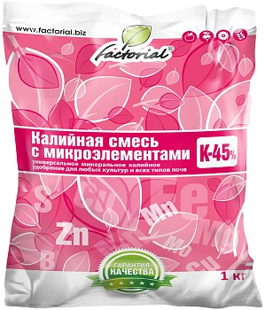 Факториал. Калийная смесь с микроэлементами, 1 кг