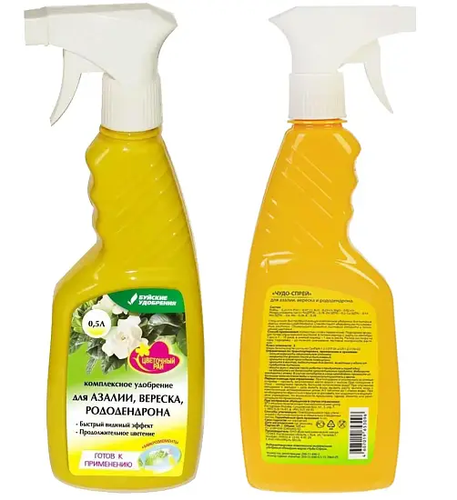 Буйские ЖКУ "Чудо спрей" Для Азалий, Вереска, Рододендронов, 0,5 л