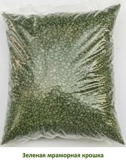 Мраморная крошка Зеленая, 5-10 мм, 10 кг