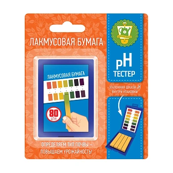Лакмусовая бумага (pH - тестер), 80 шт/уп