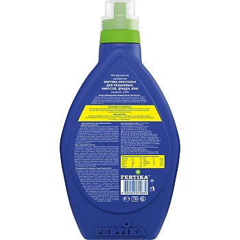 Фертика жидкое Кристалон для Фикусов и пальм, флакон 500 мл