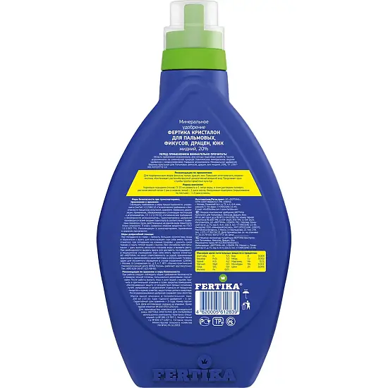 Фертика жидкое Кристалон для Фикусов и пальм, флакон 500 мл