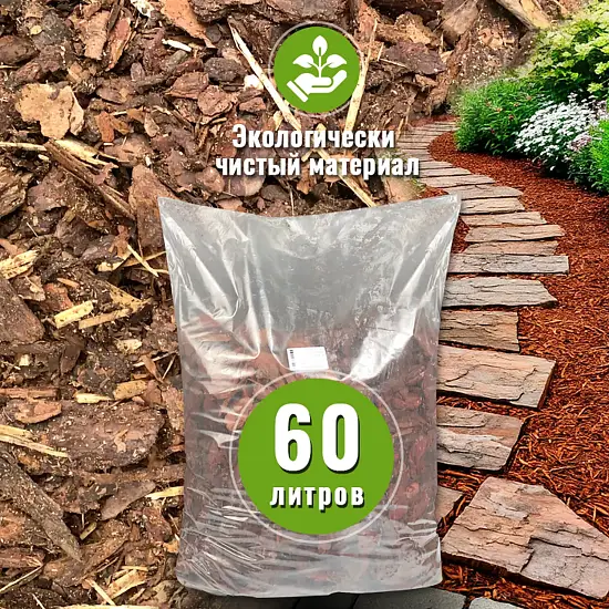 Кора сосны Стандарт  нефракционная, 60 л