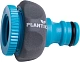 Plantic Штуцер для крана 1/2"-3/4" light, арт 39374-01, шт