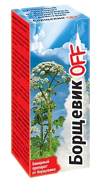 Борщевик OFF набор из трех препаратов, уп