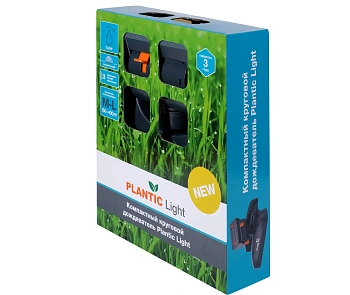 Plantic Дождеватель компактный круговой light 39386-01, шт